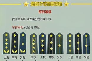 betway例行审核截图3